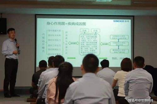 夢想起航，共創未來——信得科技第一屆蛋雞綜合服務商閉門磋商會圓滿結束