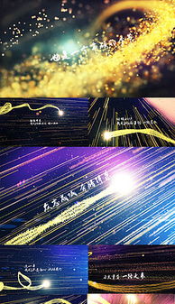 舞臺燈光設計 從AE素材到靈感迸發(fā)