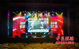北京燈光音響租賃最新答謝會 年會 舞臺效果案例展示 產品信息 ca001中國音響第一網(wǎng) powered